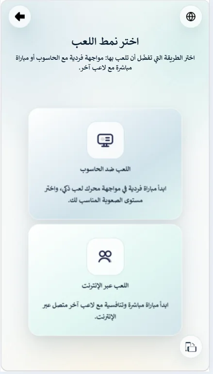 Vertical screenshot from Dhamet
