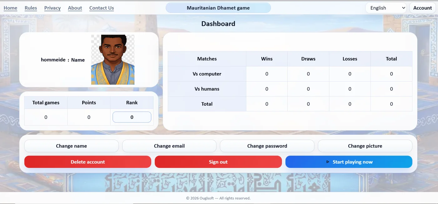 Dhamet screenshot 1