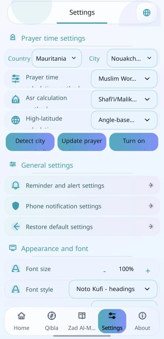 Al-Moathen El-Chinguiti screenshot 4