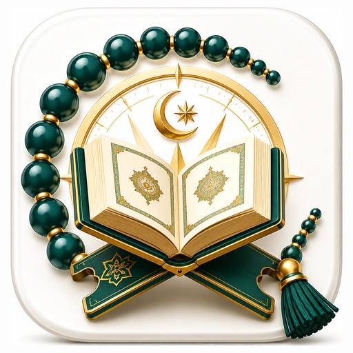Official Zad Al-Muslim app icon
